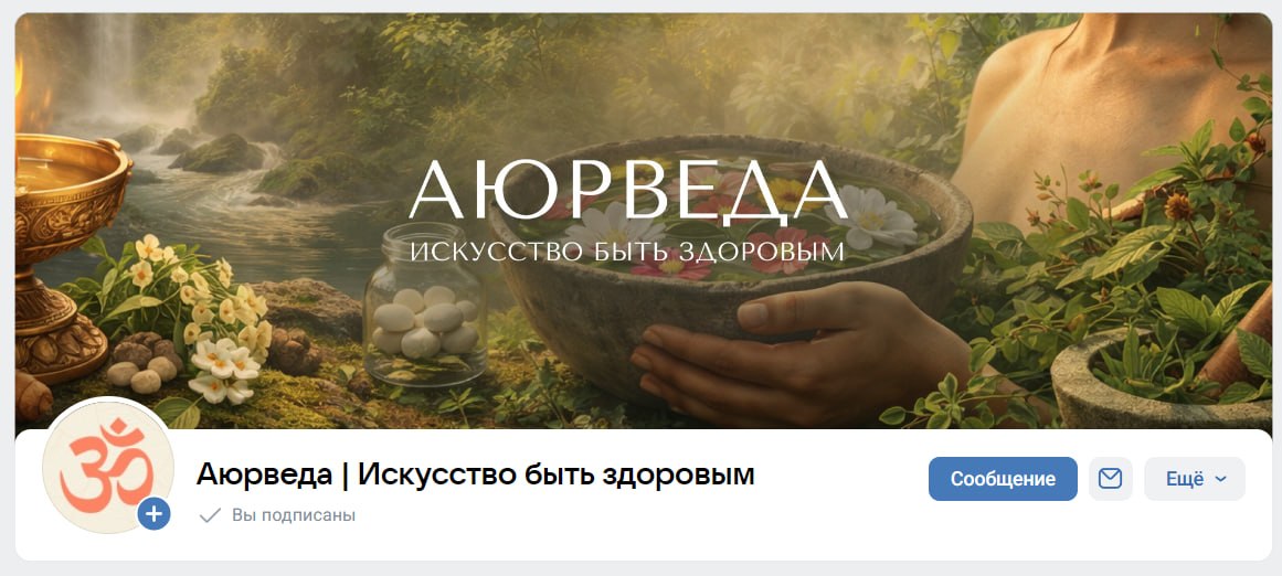 Товарищи, я создал группу ВКонтакте 🤝 Решил сделать